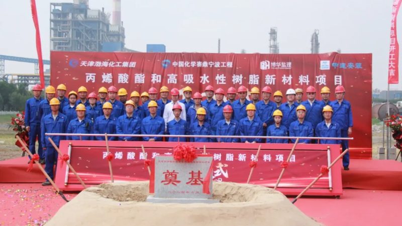 淄博无机化工原料产业集群：揭秘背后的产业力量**