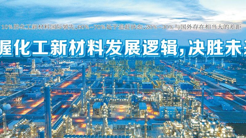 高分子材料加工工艺流程书模板：构建高效生产指南