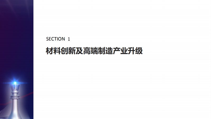 造纸分散剂标准技术规范解析