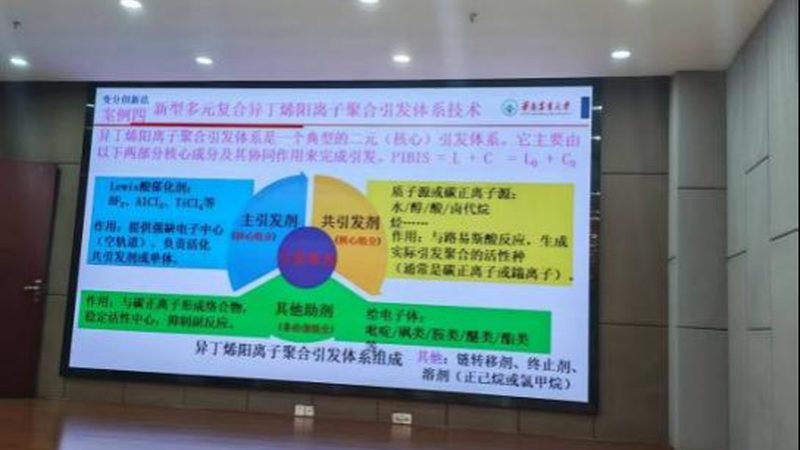 有机化工原料与精细化工：本质区别与分类解析
