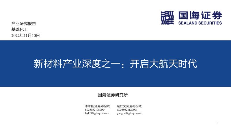 涂料助剂配方：揭秘十大品牌背后的技术奥秘