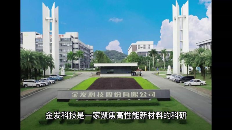 如何高效进行表面活性剂采购流程解析