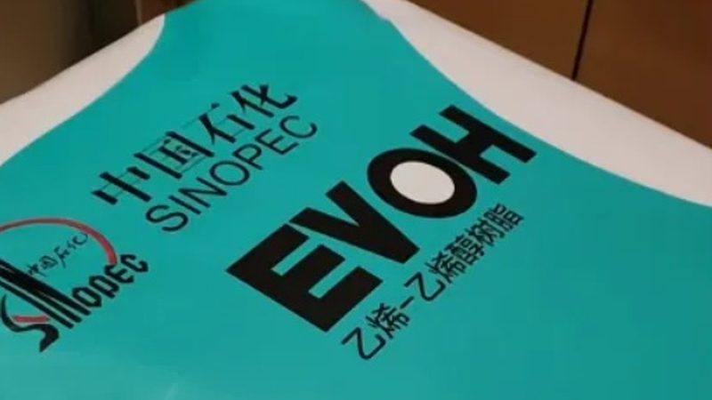 色母粒使用温度控制的重要性与标准解析